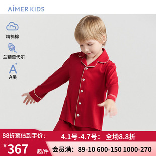 爱慕儿童24秋冬红色睡衣男 家居长袖 长裤 AK342C781 女孩可外穿开衫