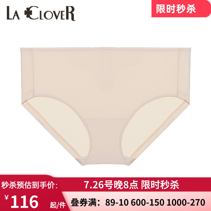 女士高端一片式中腰平角内裤