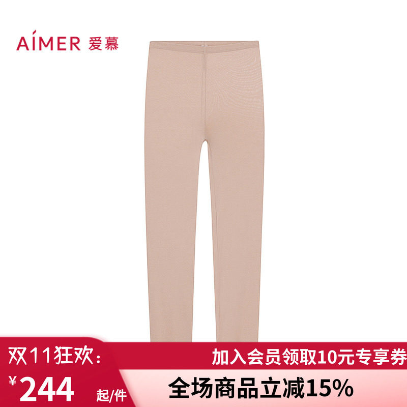 女士贴身亲肤打底秋裤长裤