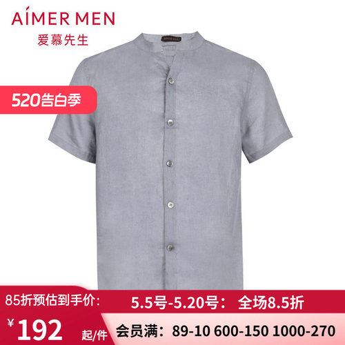 aimer men爱慕先生亚麻薄开衫 男士春夏家居休闲短袖上衣NS81B991