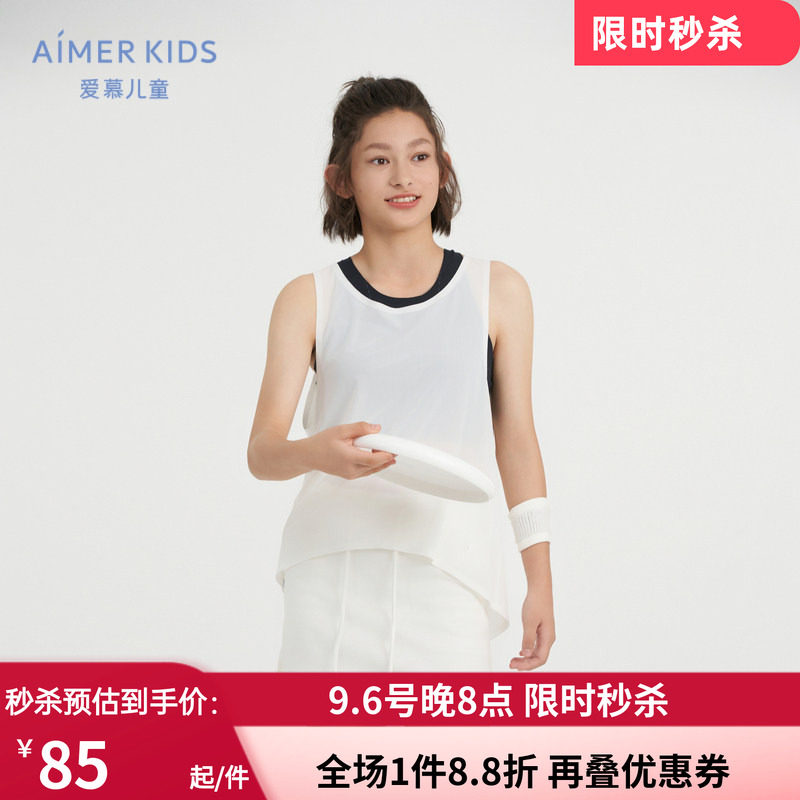 白色宽松舒适女孩网眼无袖背心