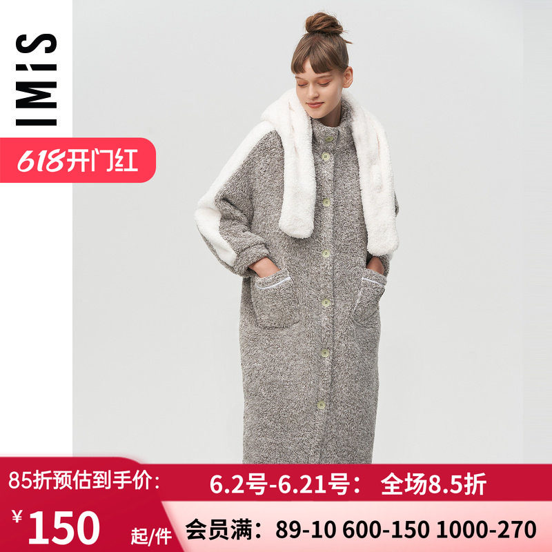 爱美丽IMIS商场睡衣女秋冬舒棉绒兔耳厚连帽长袖家居睡裙IM44BKC1