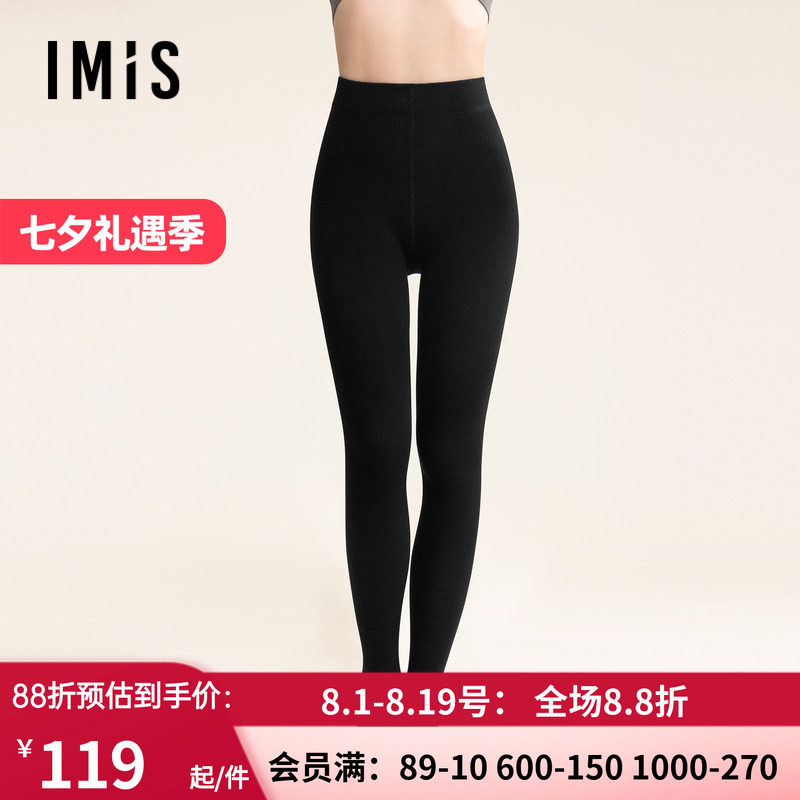 爱美丽24AW打底裤袜220D中厚羊毛加绒连裤袜IM82BTS3