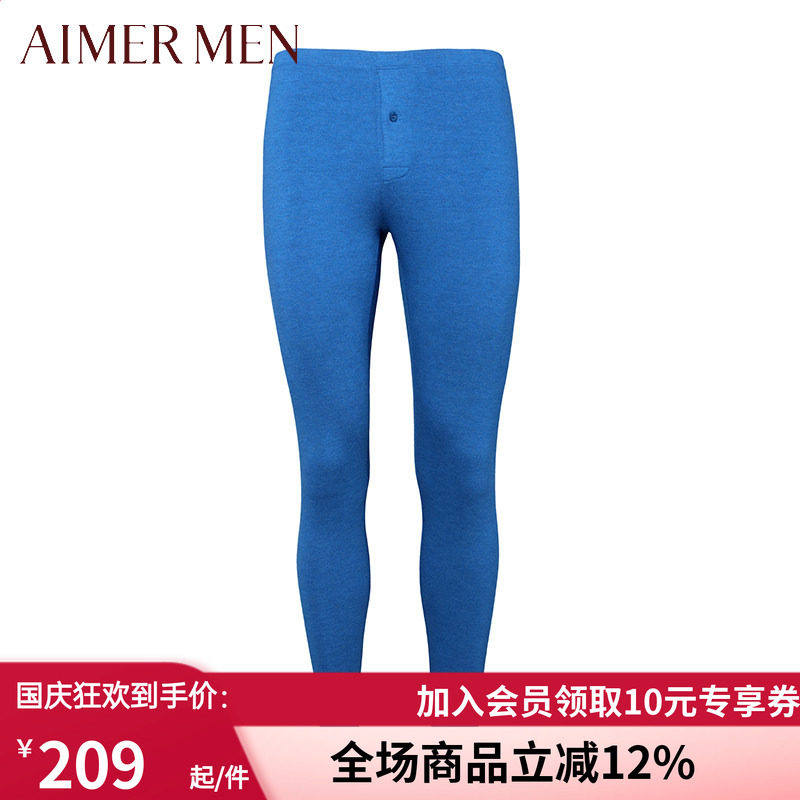 特价爱慕先生红色保暧裤 男士莫代尔桑蚕丝无痕针织长裤NS73W31