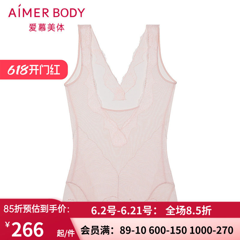 爱慕慕澜胶原美塑分身美体衣 中型无痕轻薄收腹束身上衣AD350192