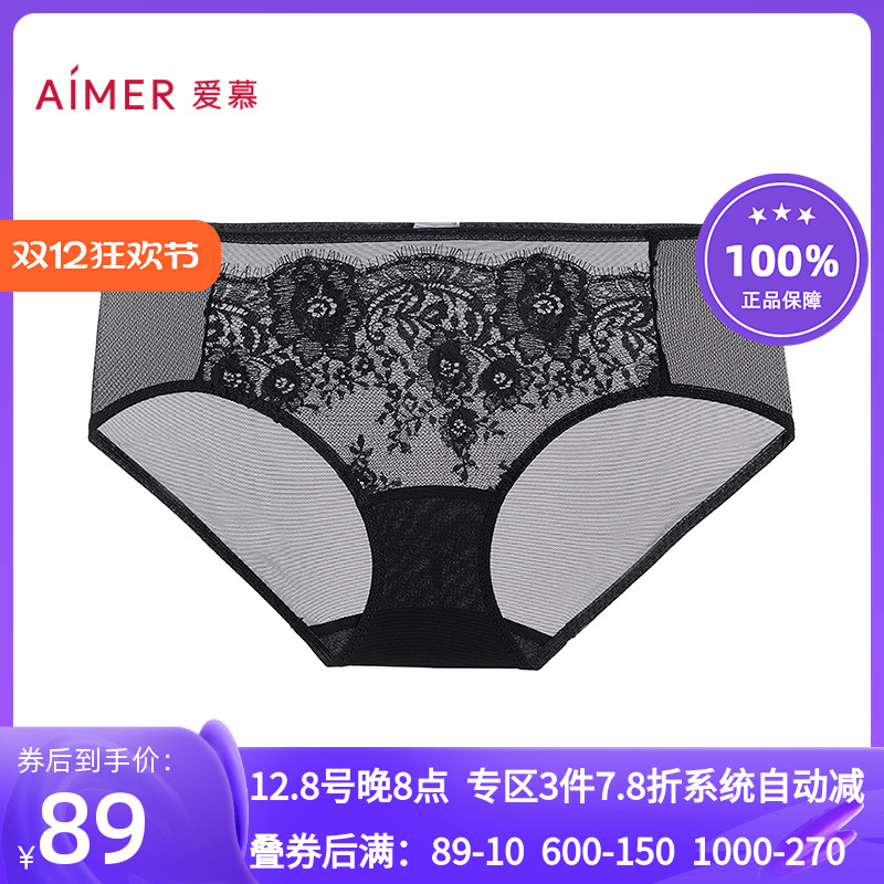 爱慕光羽蕾丝内裤 女红色棉质底裆性感蕾丝中腰平角裤AM23B461