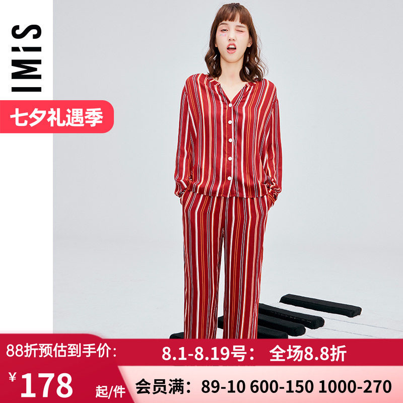 爱美丽条纹开衫长袖家居套装