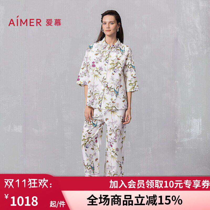 爱慕25春夏丝棉时光睡衣女含桑蚕丝棉质开衫七分袖八分裤家居套装