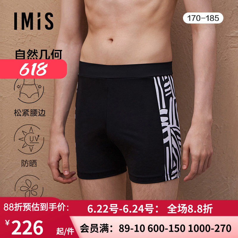 爱美丽泳装男士自然几何时尚动物纹印花防晒面料男式泳裤IM62BRJ1