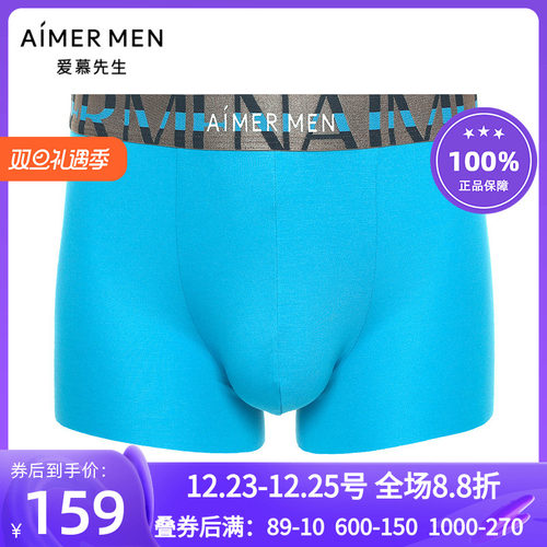 爱慕先生22ss纵享丝滑系列装腰