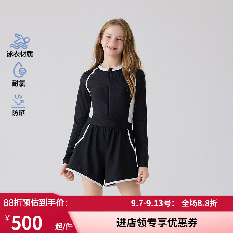专业训练防晒长袖短裤连体泳衣
