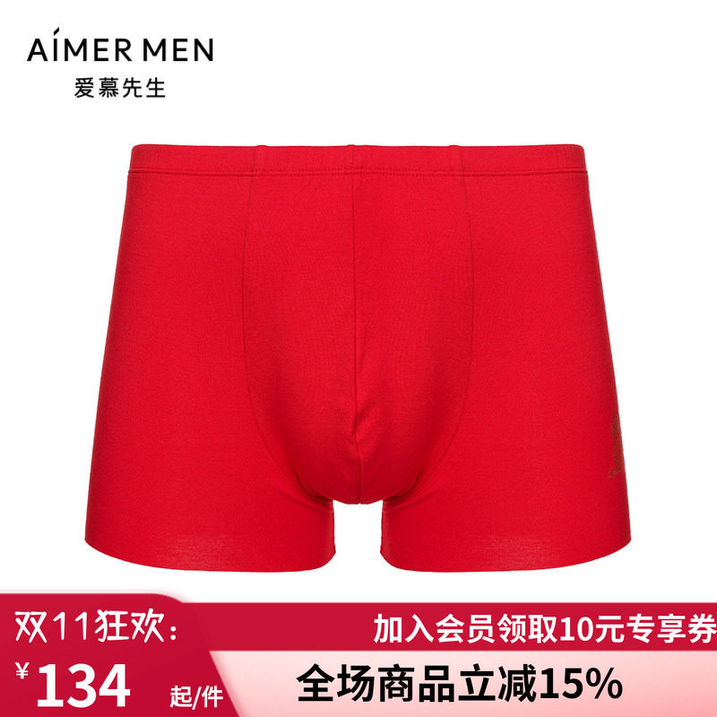 AIMERmen/爱慕先生红色平角内裤