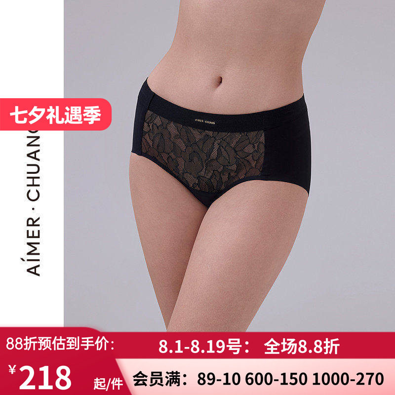 黑色包臀性感蕾丝低腰平角裤
