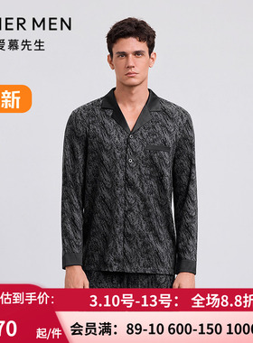 爱慕先生25秋冬甄选高端家居睡衣 男含羊毛翻领开衫长袖NS41M581
