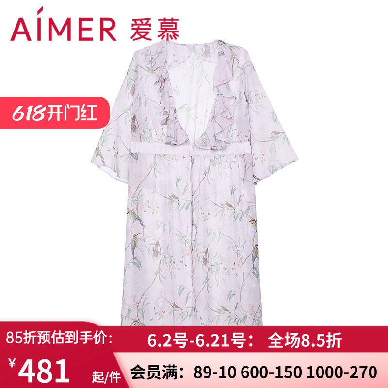 爱慕浪漫繁花长外披泳装 女士时尚海边度假防晒沙滩披纱AM607472