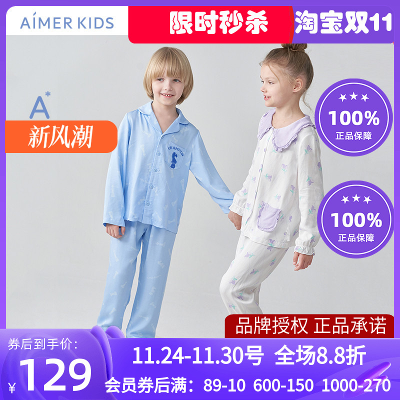 爱慕亲肤长袖长裤家居睡衣