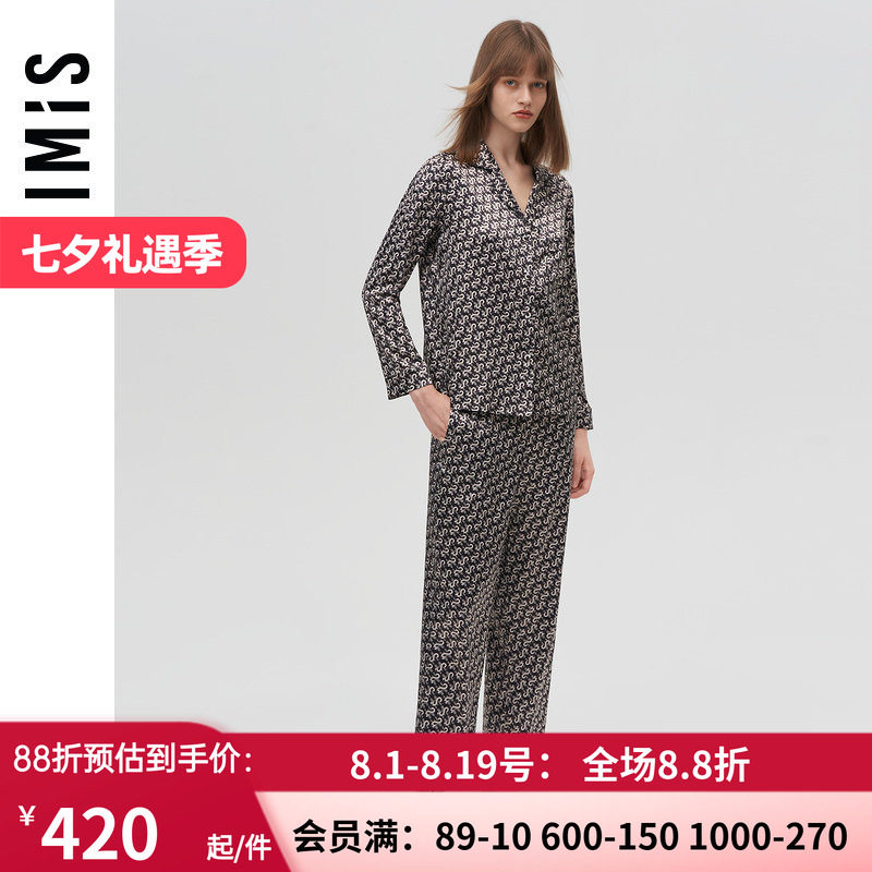 爱美丽上衣+长裤家居睡衣套装