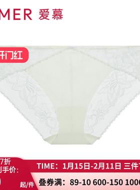 爱慕女士2022新品内裤女花开棉裆夏季蕾丝素色中腰三角裤AM227261