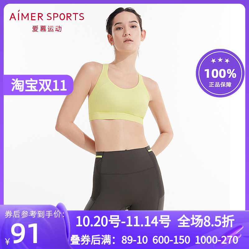 爱慕运动marathon马拉松包围