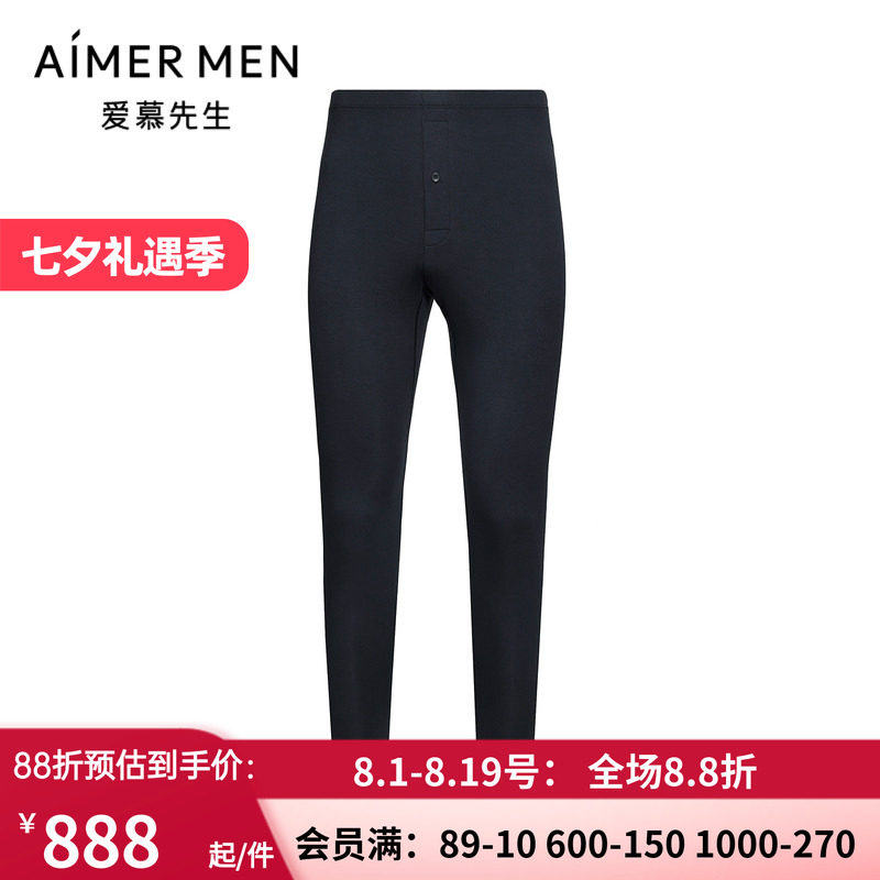 秋冬男士山羊绒单层打底保暧裤
