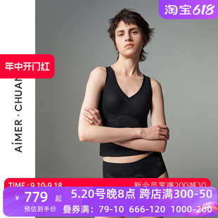 CA711071 爱慕·CHUANG简形V领带罩杯无托中长背心 女春秋打底衫