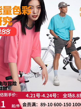 BODYWILD24男女同款情侣罗纹圆领短袖T恤 休闲宽松五分裤ZBN41VN1