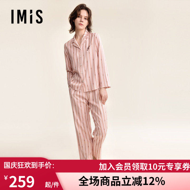 爱美丽海上钢琴师棉缎纹翻领开衫长袖上衣长裤套装IM46BUE2