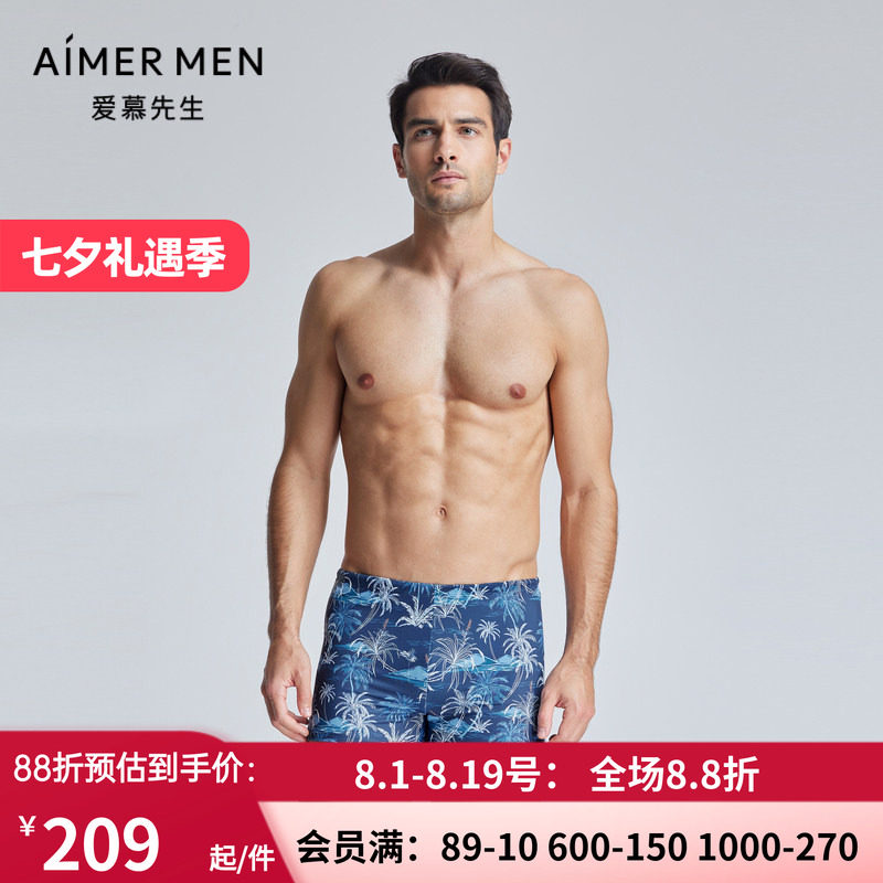 外穿男士夏季短裤游泳裤泳装