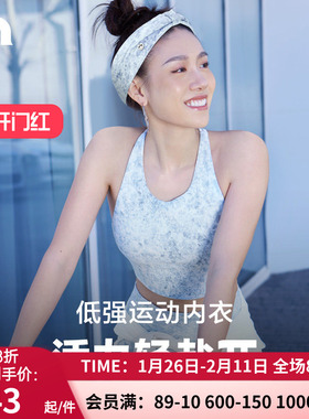 彳亍 低强度美背印花可外穿交叉肩带瑜伽运动文胸罩by爱慕B131302