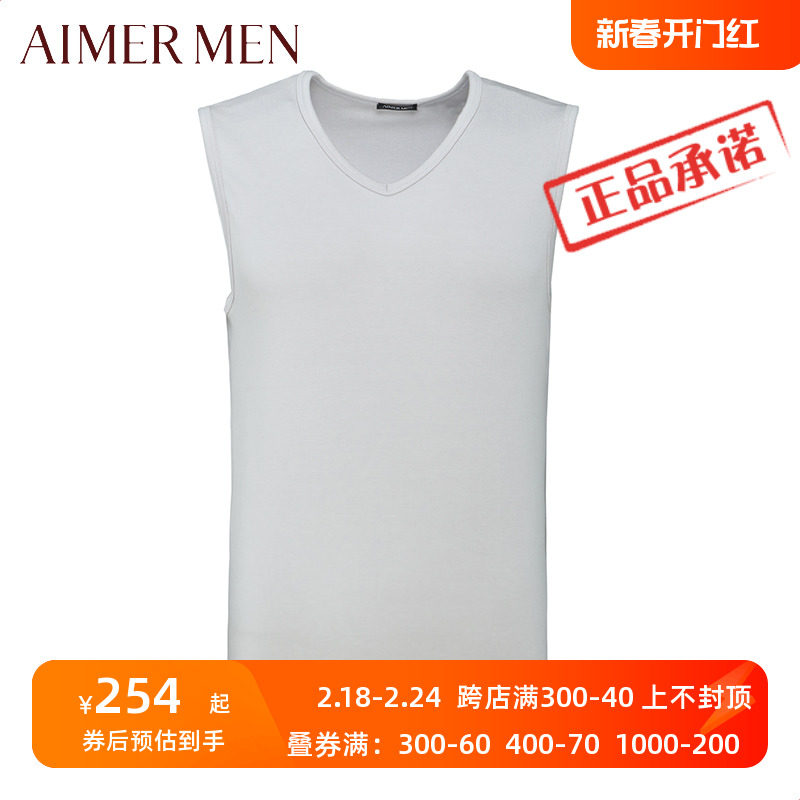 爱慕先生品牌秋冬含山羊绒单层V领包边男士宽肩保暖背心 NS72J12