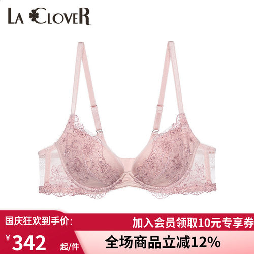 爱慕蕾丝花朵无纺布文胸