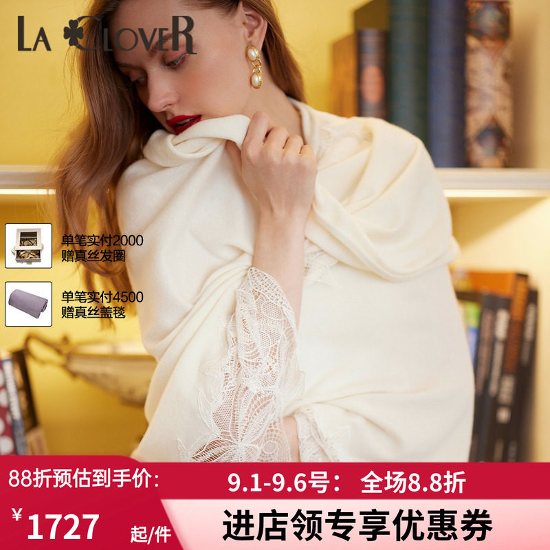 LaClover女羊毛秋冬保暖披肩