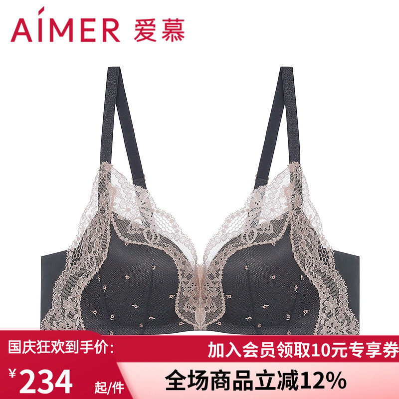 爱慕听雨3/4无托厚模杯文胸