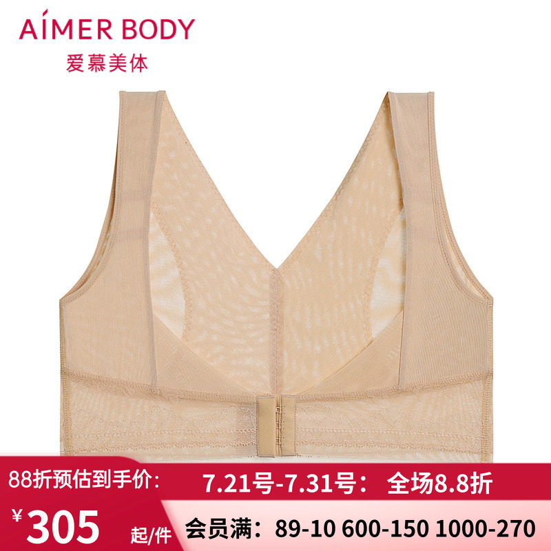 塑身短胸托背佳短款托胸塑胸