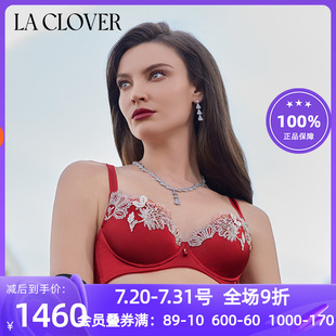 4无纺布高端文胸LC12YV1 兰卡文 CLOVER 闪耀艺术家限量红3
