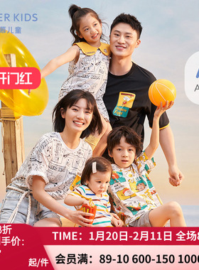 爱慕儿童外穿早餐俱乐部亲子套装短袖睡裙AK1838161/AK1818161