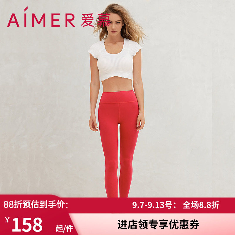 爱慕牛奶丝红色女士修身保暖裤