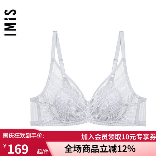 爱美丽全罩杯兔耳朵文胸