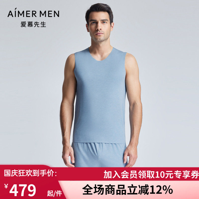 男士莫代尔夏季宽肩无痕背心