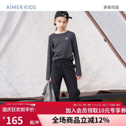 男女孩秋冬外穿收口休闲裤