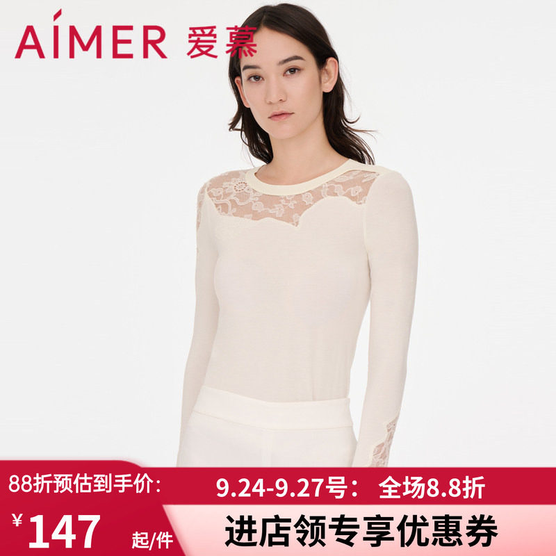 爱慕秋冬薄款保暧上衣