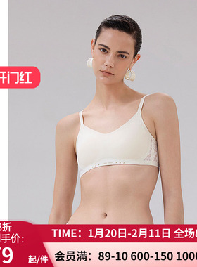 爱慕·CHUANG明动7内衣女V领无钢圈细肩带舒适文胸CA171891