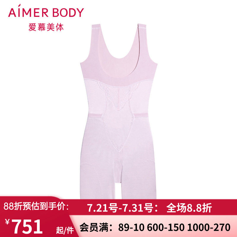 收腹束腰美体腿塑身连体衣