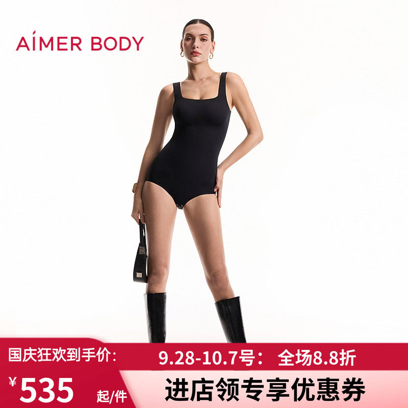 一字领无托带罩杯连体塑身衣