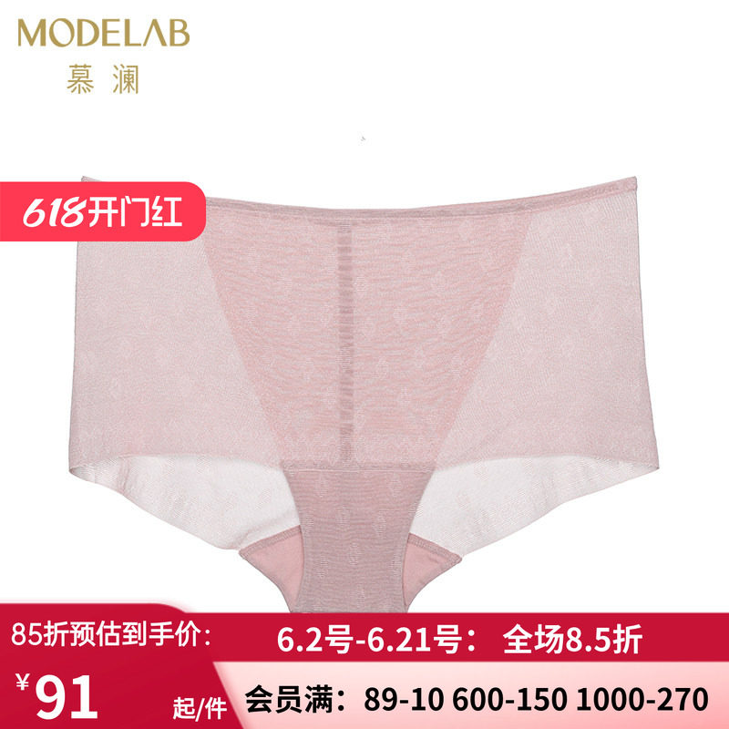 爱慕慕澜官方正品无痕束身裤 女士清凉薄美塑中腰平角塑裤AD33G31