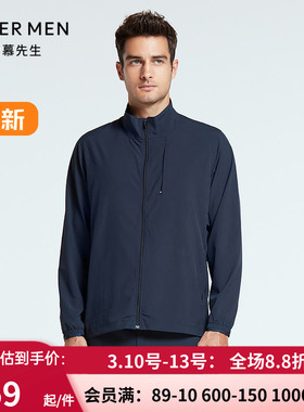 爱慕先生官方正品 轻商旅系列立领拉链长袖男士休闲外套NS81F732