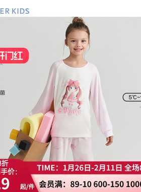 A类奶皮睡衣 AIMER Kids儿童3A抗菌女孩长袖家居服套装AK143C741