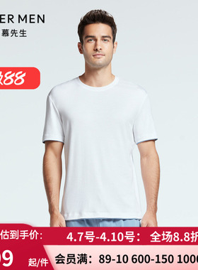 爱慕先生22SS四季棉莫家居系列上衣 男士宽松白色短袖T恤NS41F701