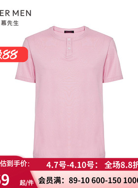 Aimer men爱慕先生官方正品男士度假粉色圆领短袖上衣T恤NS81D643