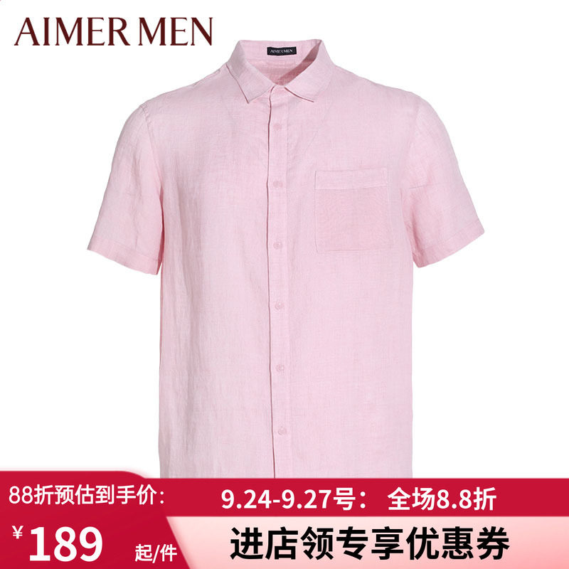 特价 爱慕先生亚麻翻领短袖上衣 男士春夏可外穿商务衬衫NS81A952